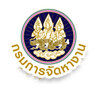 Department of Employment